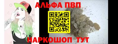 таблы Гусев