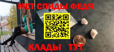 сатива Гусь-Хрустальный