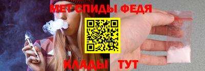 сатива Гусь-Хрустальный
