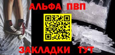 таблы Гусев