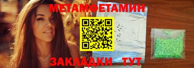 ECSTASY Гусиноозёрск