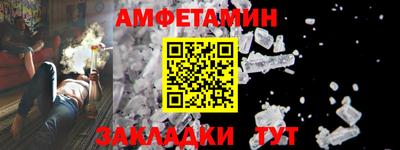 таблы Гусев