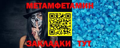 таблы Гусев