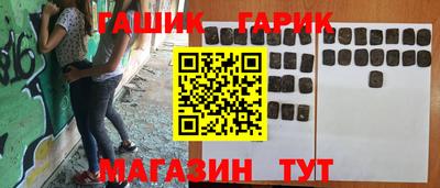 таблы Гусев