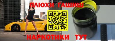 сатива Гусь-Хрустальный