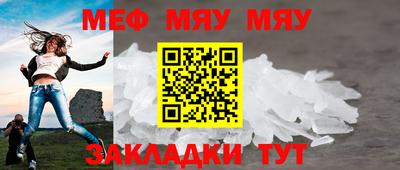 сатива Гусь-Хрустальный