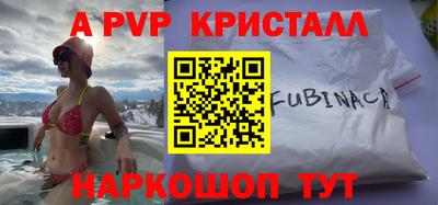таблы Гусев
