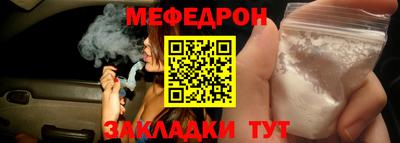 таблы Гусев