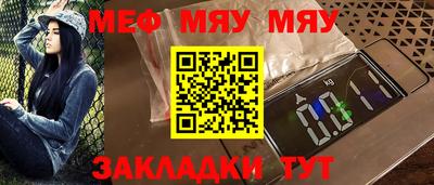 сатива Гусь-Хрустальный