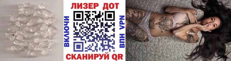 даркнет сайт  Армавир  ЛСД экстази кислота 