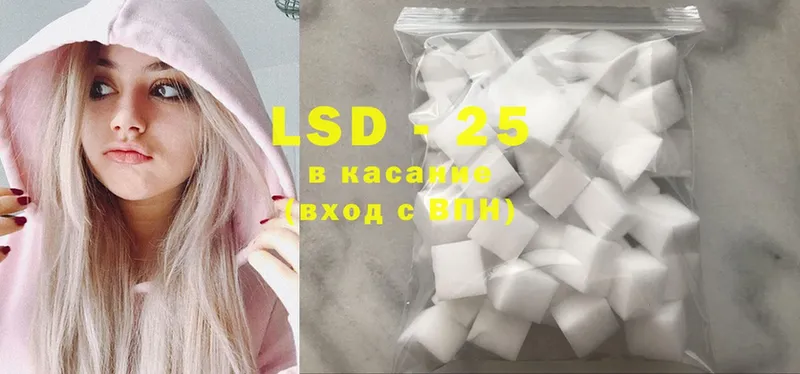 цены наркотик  Армавир  Лсд 25 экстази ecstasy 