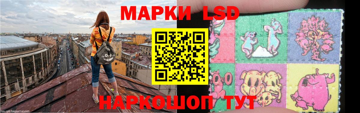 Армавир  LSD-25 экстази ecstasy  Вход с VPN  LSD-25 экстази кислота 