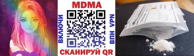 MDMA молли Армавир
