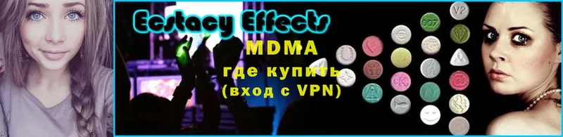 omg ССЫЛКА  где можно купить   Армавир  MDMA молли 