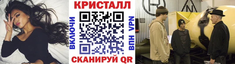 Метамфетамин мет  Армавир 