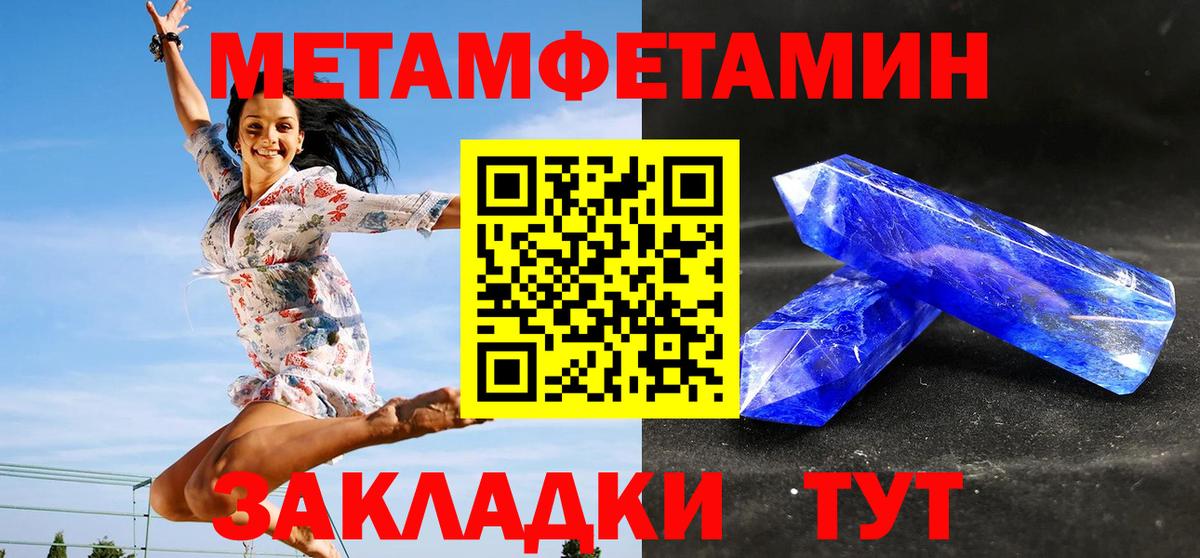 МЕФ Армавир