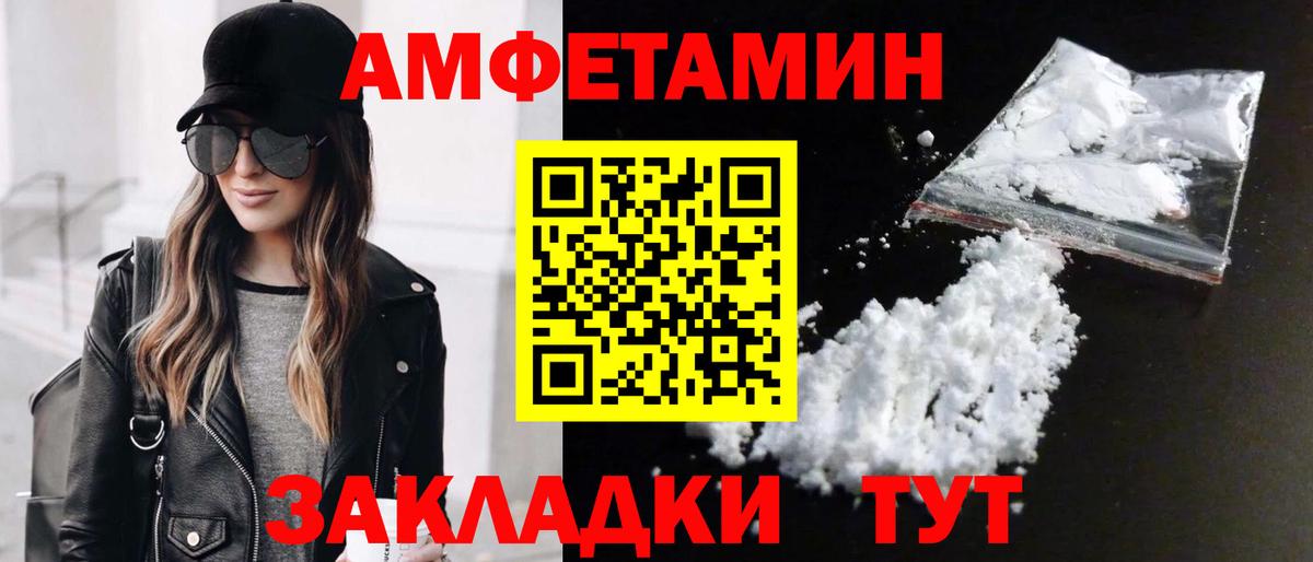 МЕТАМФЕТАМИН Декстрометамфетамин 99.9%  Вход с VPN  МЕТАМФЕТАМИН Декстрометамфетамин 99.9%  МЕТАМФЕТАМИН  Армавир 