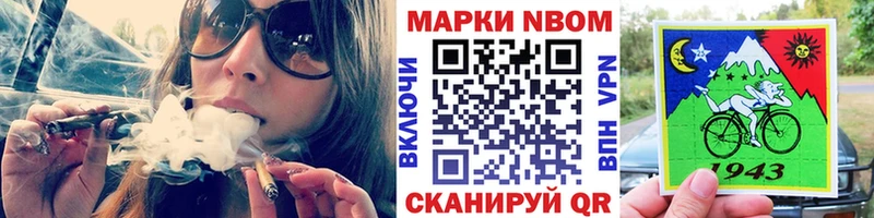 Наркотические марки 1500мкг  купить наркоту  Армавир 