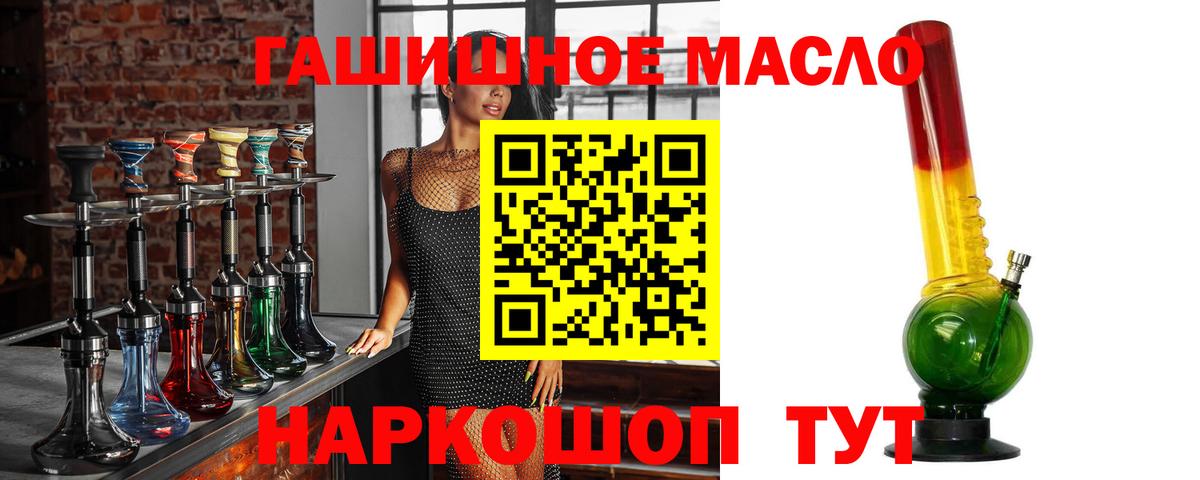 Дистиллят ТГК Wax  Вход с VPN  Дистиллят ТГК вейп с тгк  Армавир 