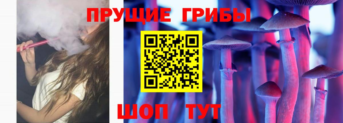 цены   Вход с VPN  Армавир  Галлюциногенные грибы Magic Shrooms 