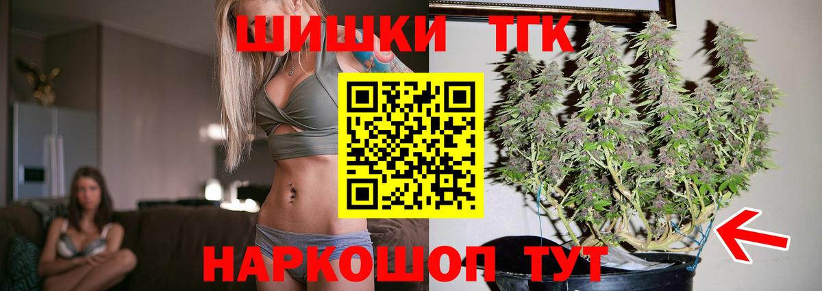 Конопля Ganja  Вход с VPN  Армавир  Марихуана MAZAR  МАРИХУАНА LSD WEED 
